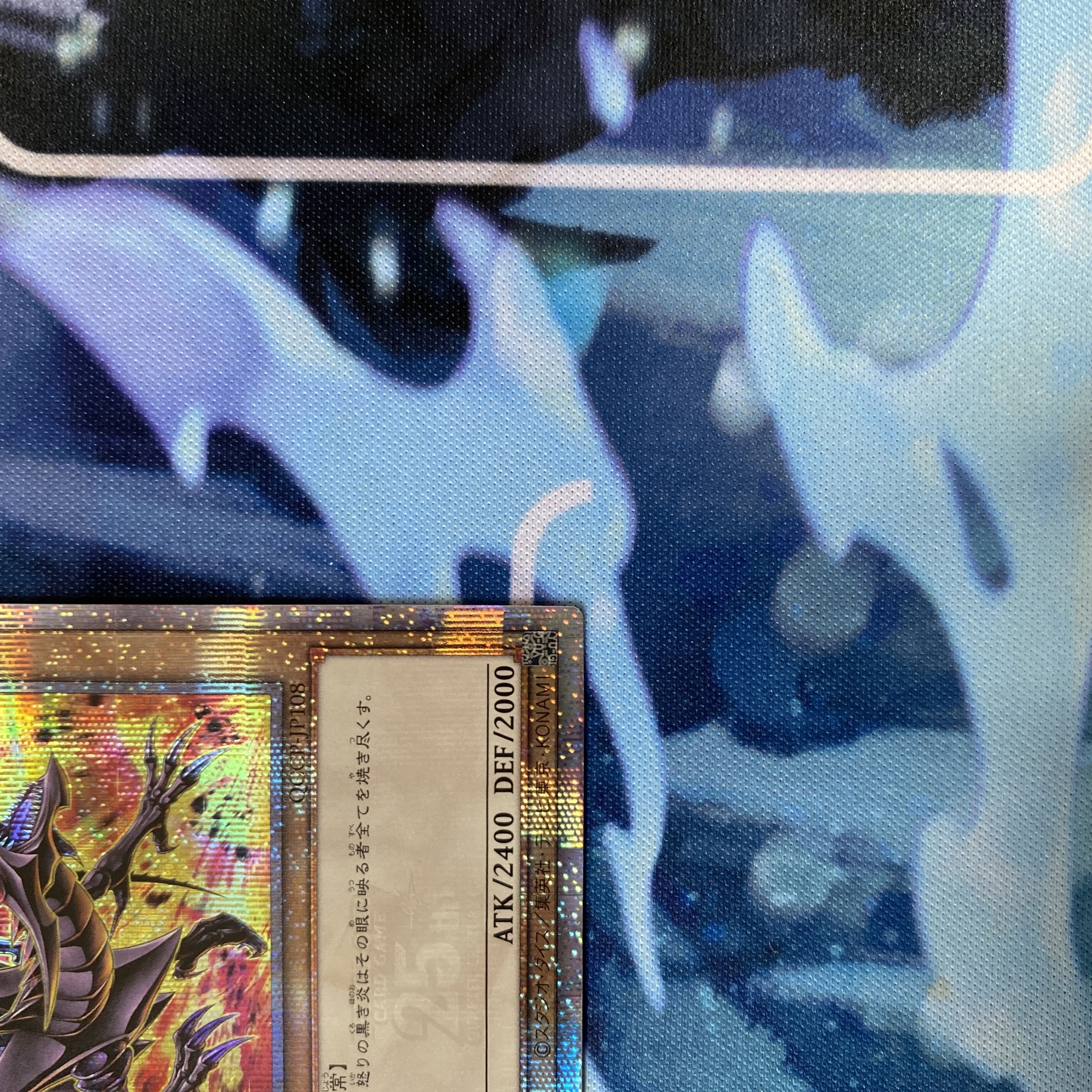 真紅眼の黒竜 QCSE QCCP-JP108