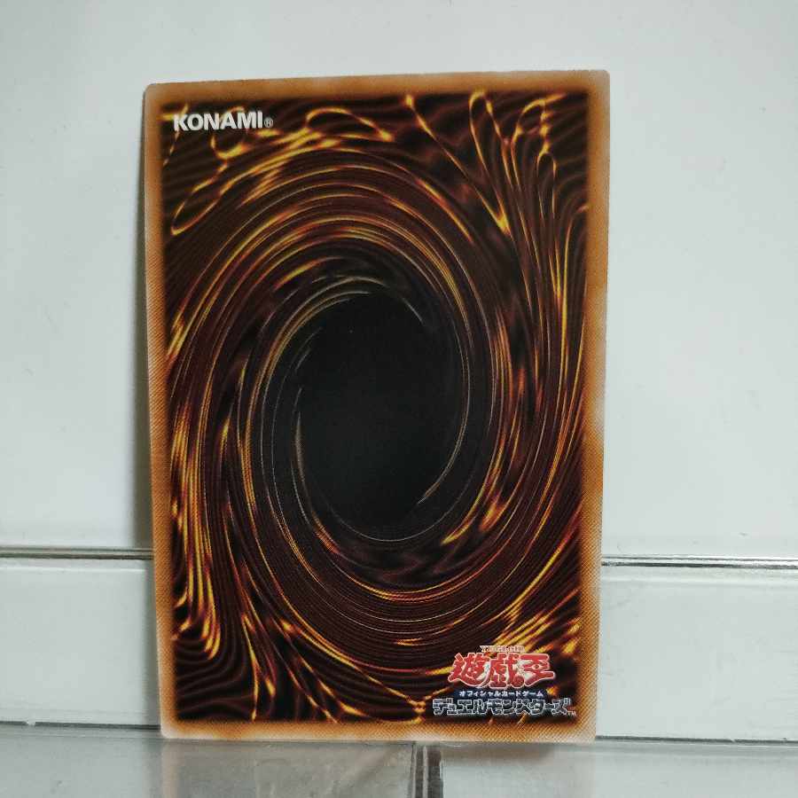 Yu-Gi-Oh! Dark Contract with the Gate Ultimate Rare QCCP-JP087 A+