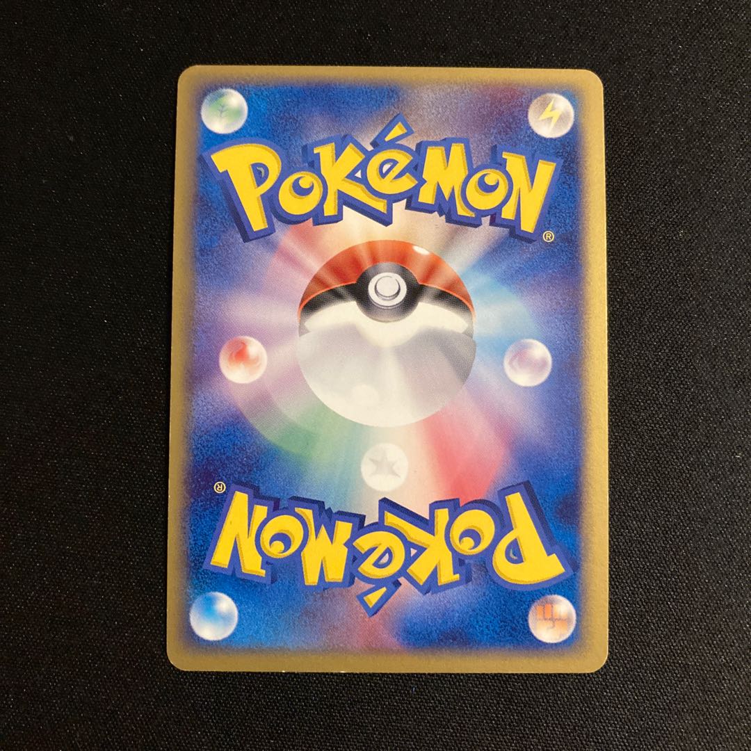 i255 Medicham Kira ADV Pokémon Treasure