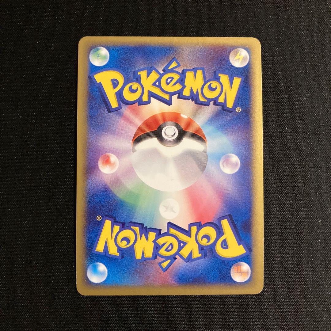 i258 Claydol 1ED Kira ADV Pokémon Treasure