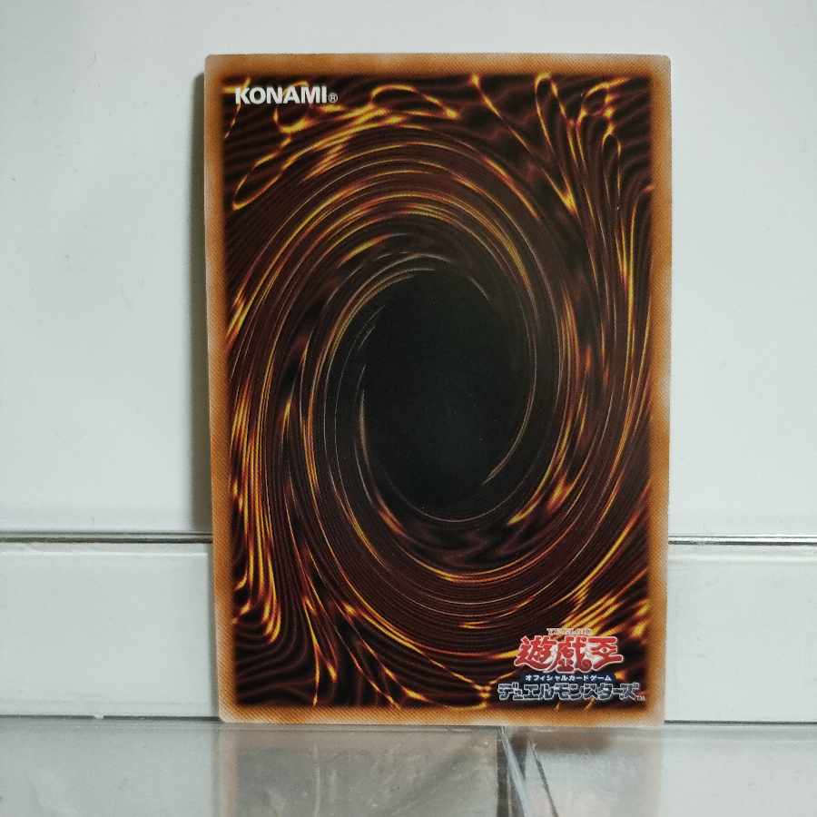 Yu-Gi-Oh D/D Cursed King Siegfried Ultimate Rare QCCP-JP082 A+