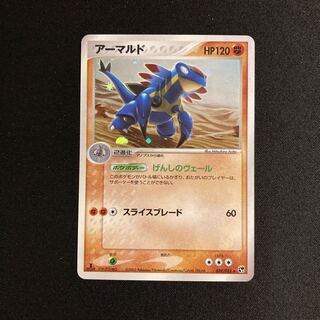 i273 アーマルド 1ED キラ ADV ポケモン トレトレ