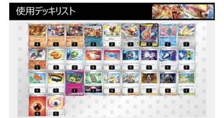 ヨネダタクヤ様考案！リザードンexデッキ！の通販 あまね 同送