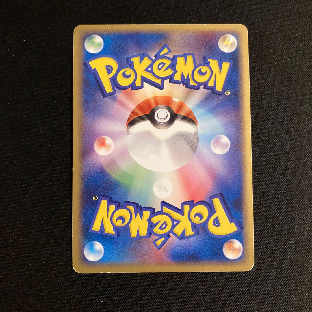 i279 Marowak Kira ADV Pokemon Trekkie