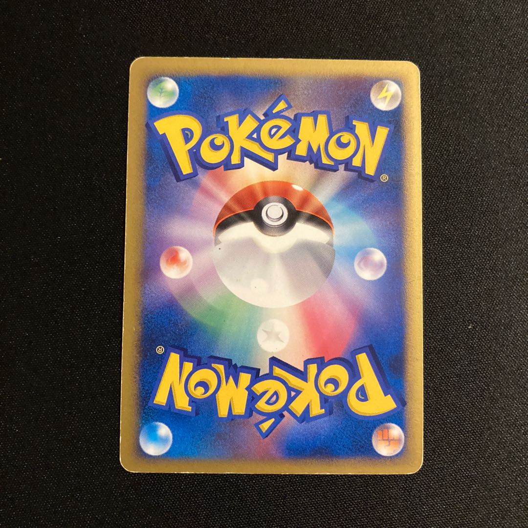 i290 Rampardos 1ED Kira DP2 Pokémon Treasurer