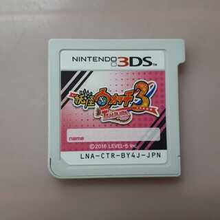 3DS妖怪ウォッチ3テンプラ