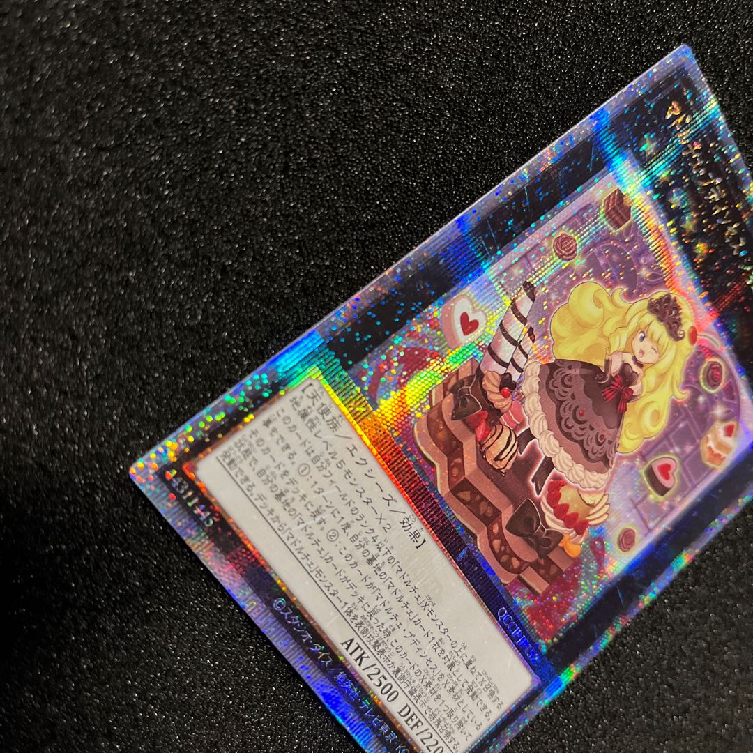 (Condition B) Madolche Puddingcess Chocolat-a-la-Mode QCSE QCCP-JP152 1 copy