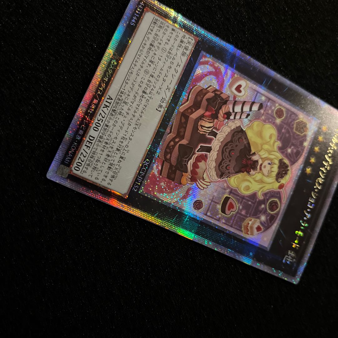 (Condition B) Madolche Puddingcess Chocolat-a-la-Mode QCSE QCCP-JP152 1 copy