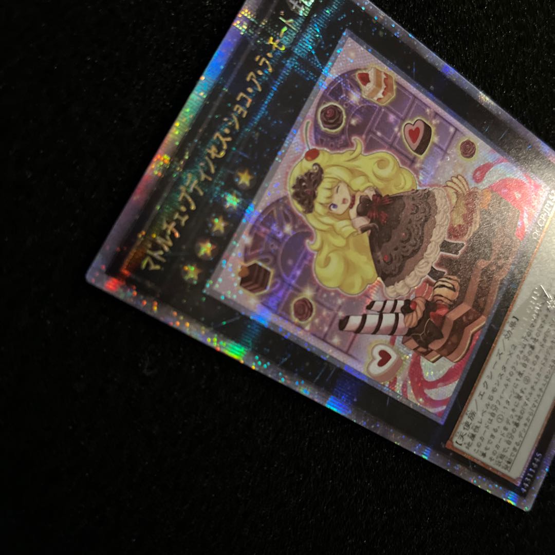 (Condition B) Madolche Puddingcess Chocolat-a-la-Mode QCSE QCCP-JP152 1 copy