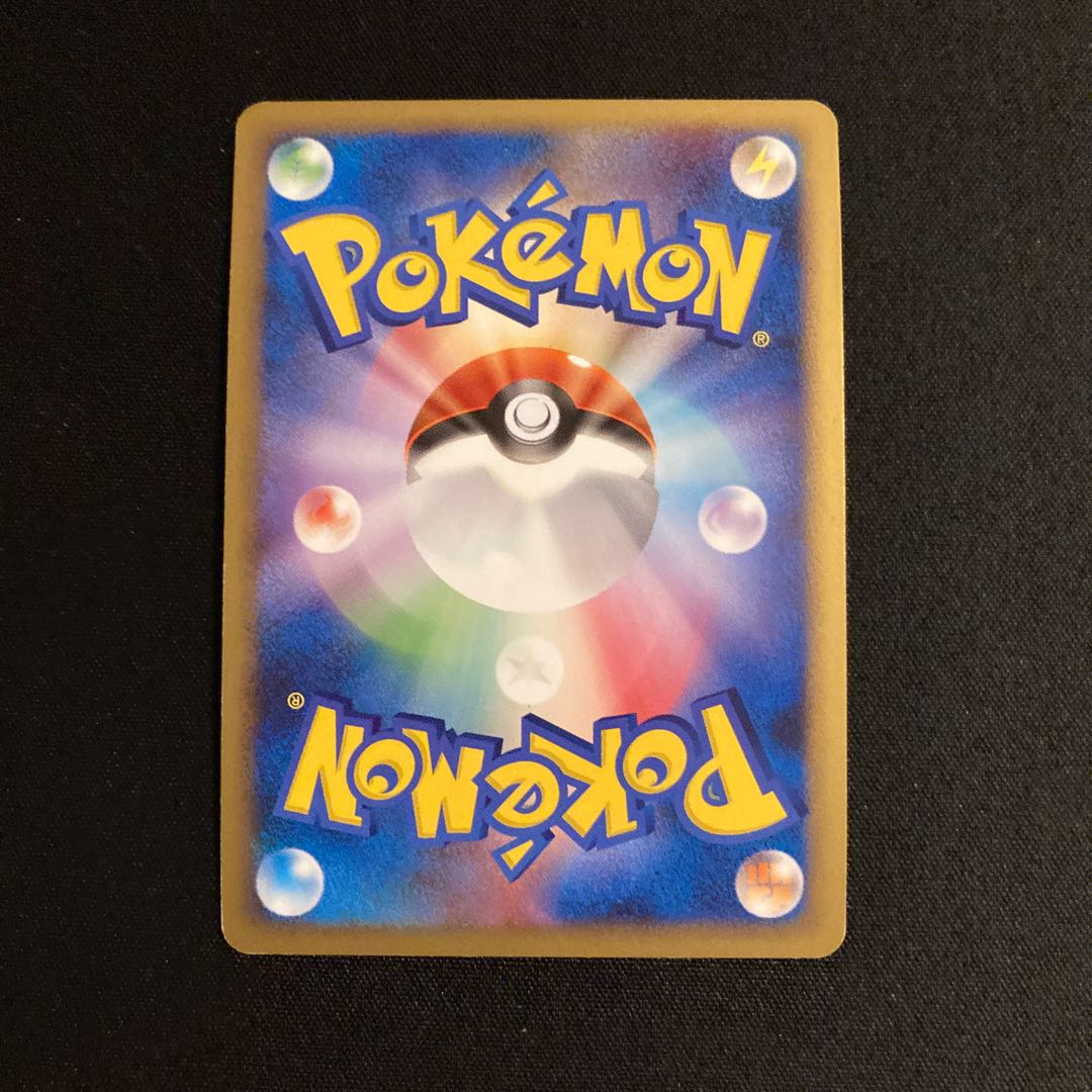 i292 RampardosGL lv.63 1ED Kira Pt2 Pokémon Treasure