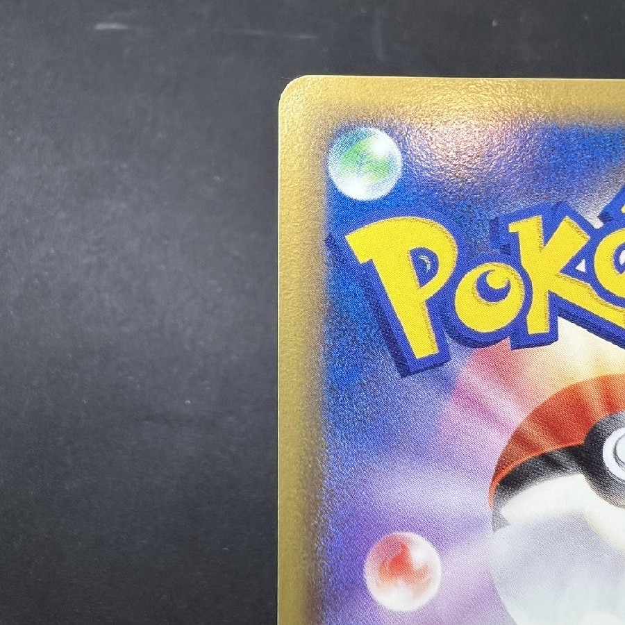 Altariaex δ Delta species 019/068