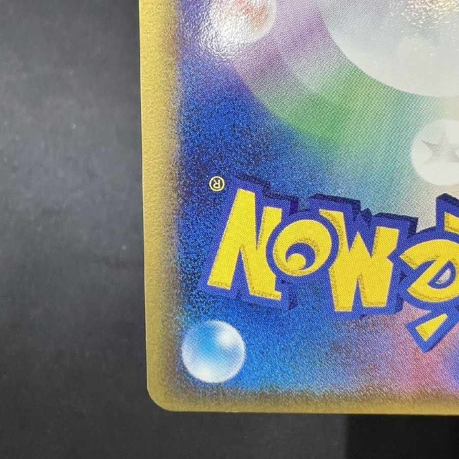 Altariaex δ Delta species 019/068