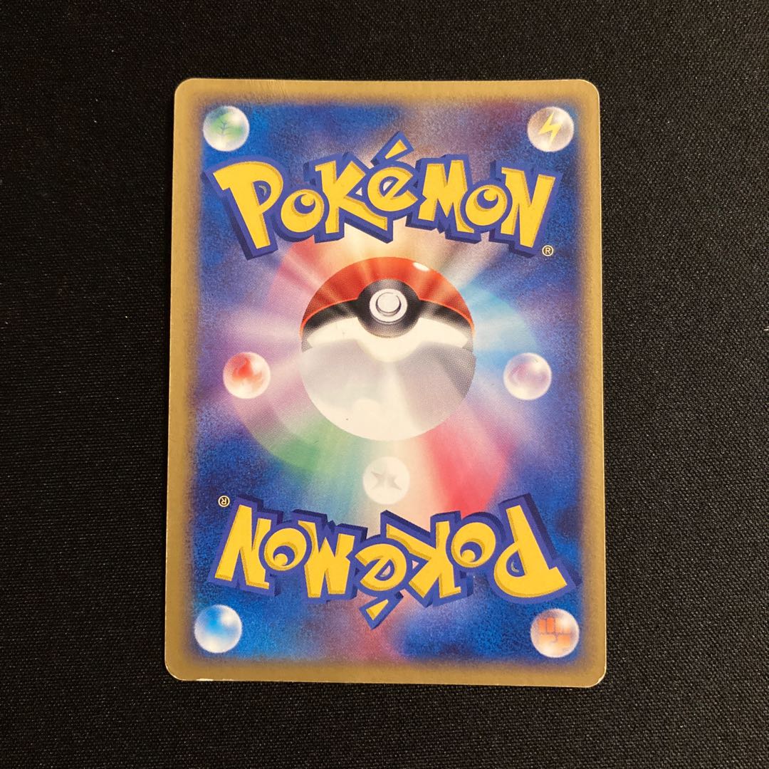 i293 Nidoking Kira ADV Pokemon Treasure