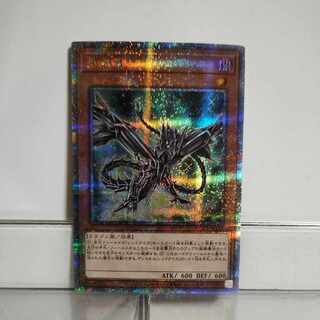 Yu-Gi-Oh! Black Metal Dragon QCSE QCCP-JP111 A+