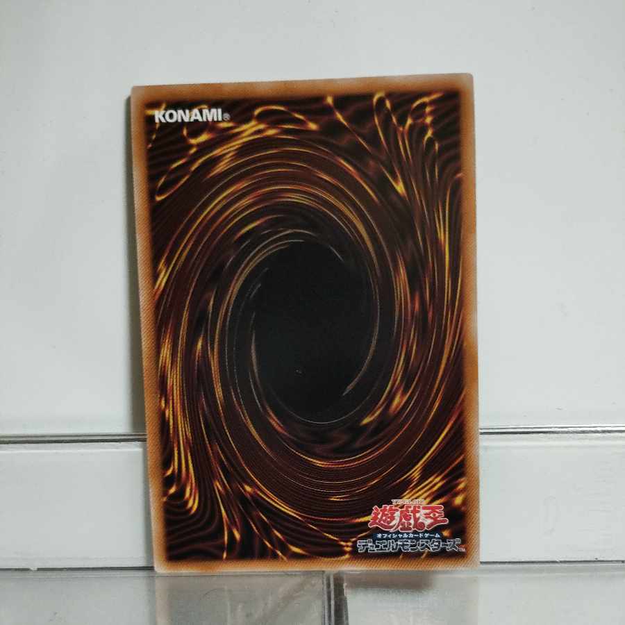 Yu-Gi-Oh! Black Metal Dragon QCSE QCCP-JP111 A+