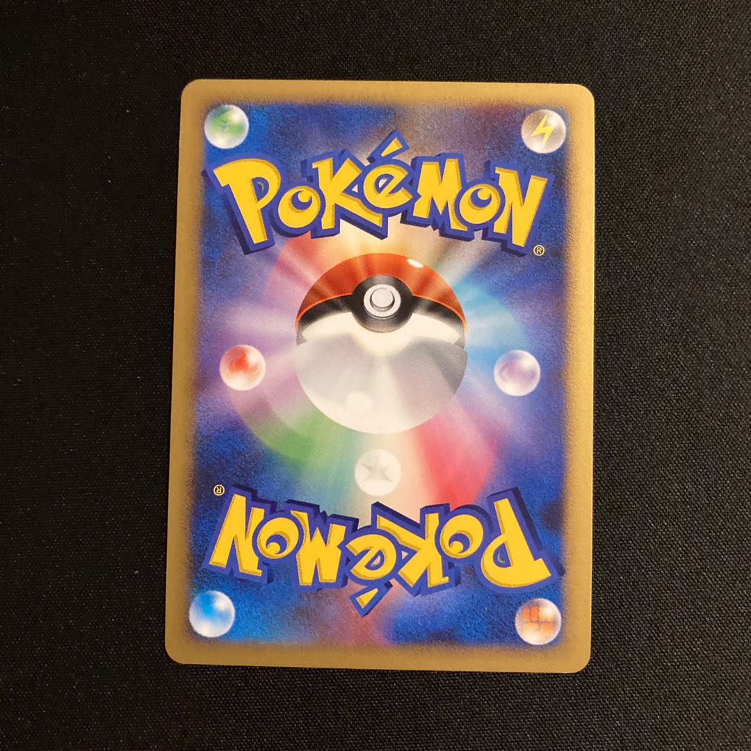 i300 Flygon 1ED Kira DP3 Pokémon Treasurer