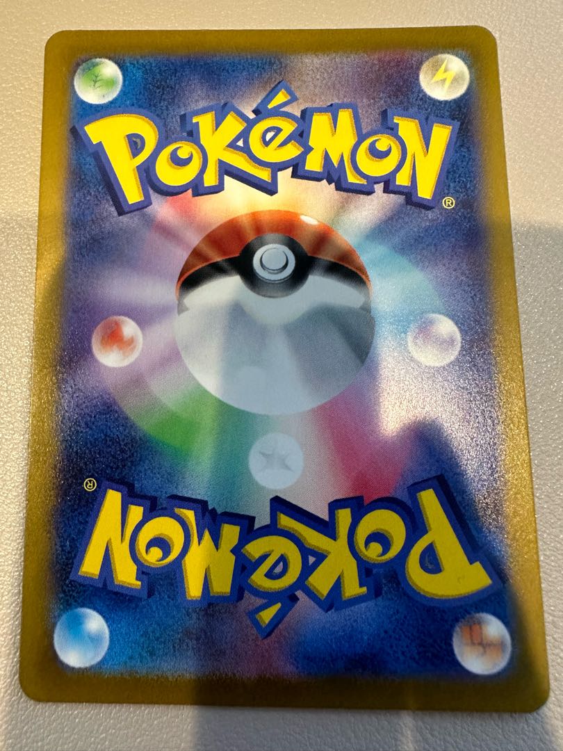 カヌチャン AR 076/071