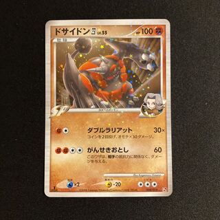 i305 Rhyperior Four LV.55 1ED Kira Pt Pokémon Treasure