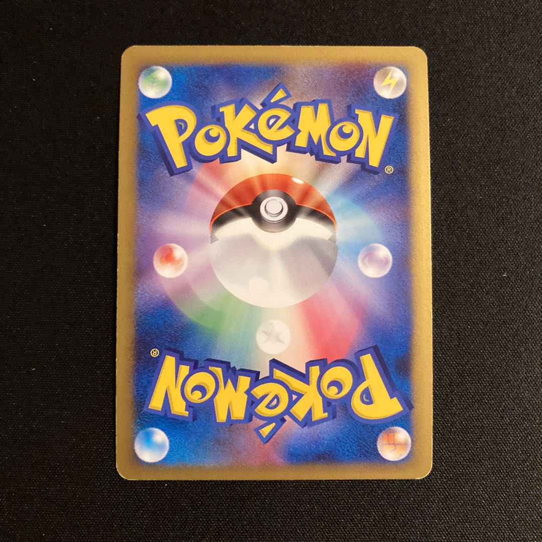 i305 Rhyperior Four LV.55 1ED Kira Pt Pokémon Treasure