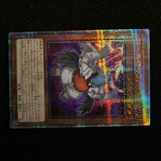 (State B) BF - Vata the Relentless QCSE QCCP-JP132 1 copy