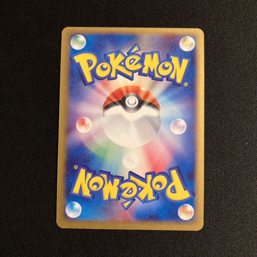 i307 Whiscash 1ED Kira ADV Pokémon Treasure