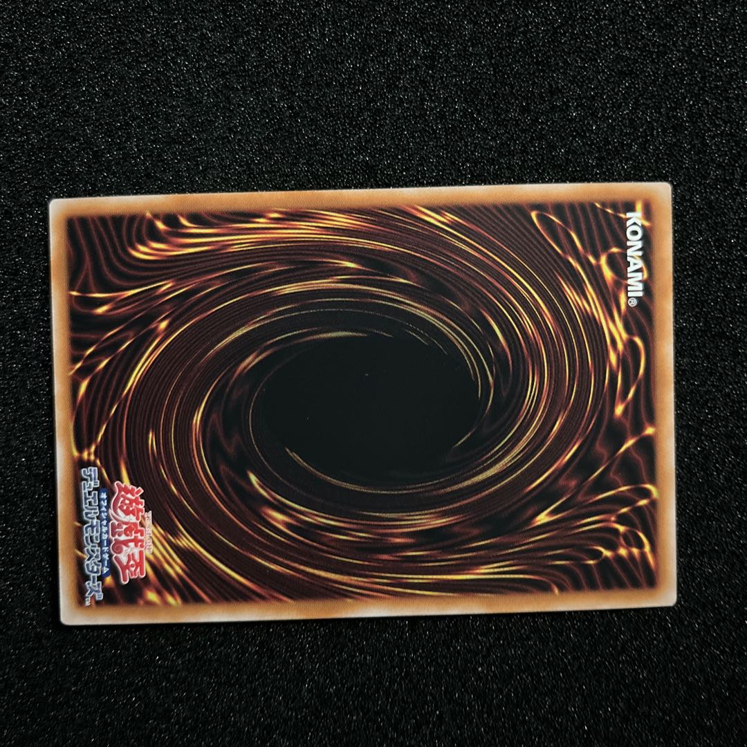 （状態Ａ+）  清冽の水霊使いエリア QCSE QCCP-JP190    1枚