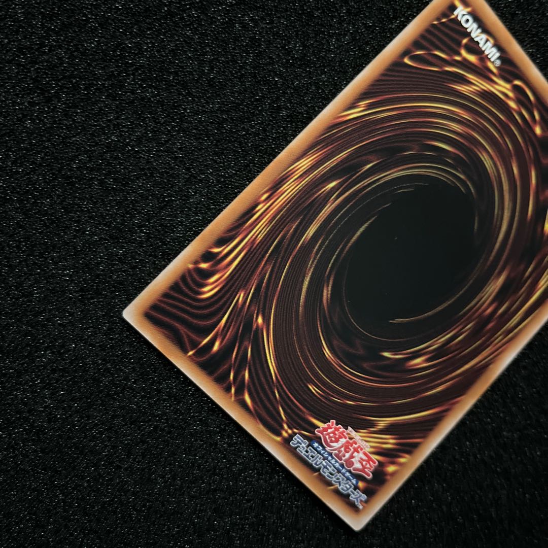 （状態Ａ+）  清冽の水霊使いエリア QCSE QCCP-JP190    1枚