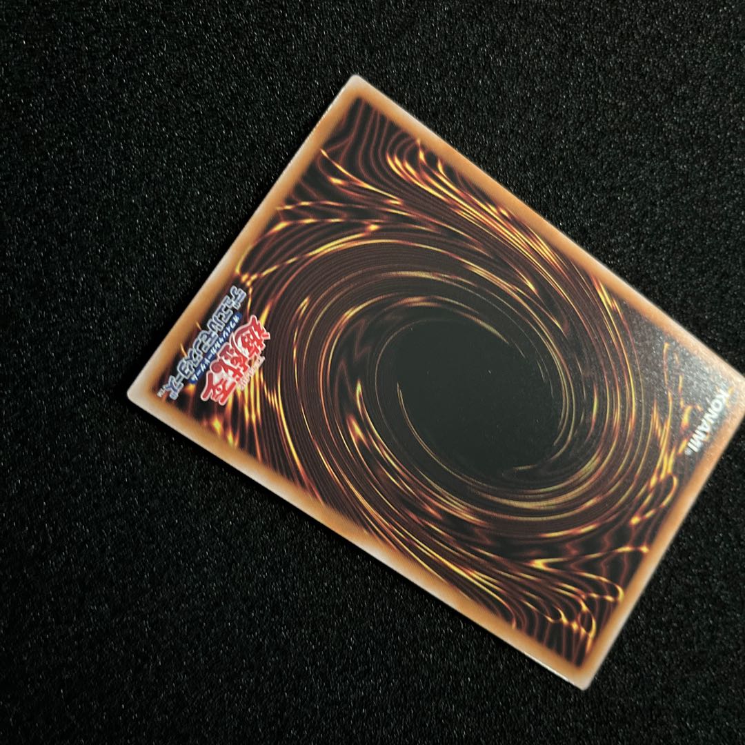 （状態Ａ+）  清冽の水霊使いエリア QCSE QCCP-JP190    1枚