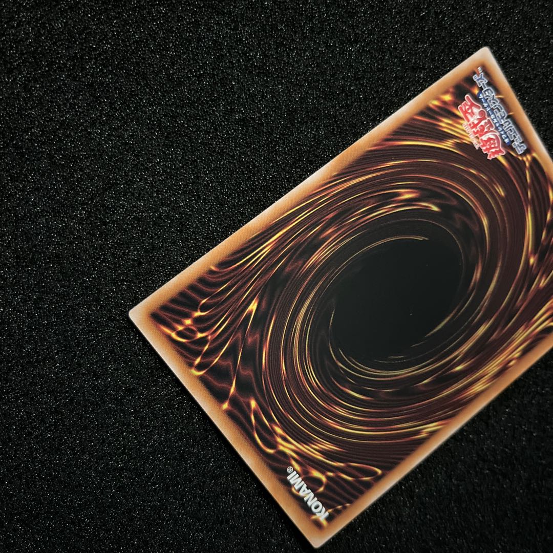 （状態Ａ+）  清冽の水霊使いエリア QCSE QCCP-JP190    1枚