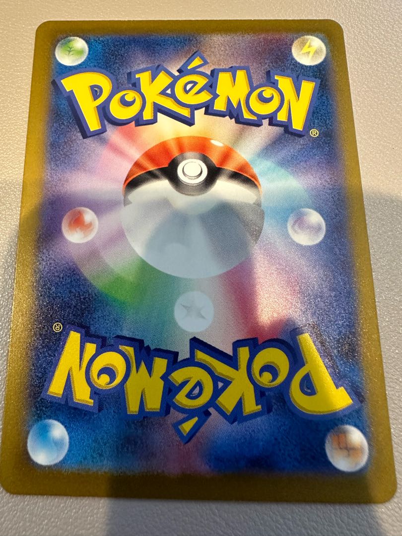 リザード AR 169/165