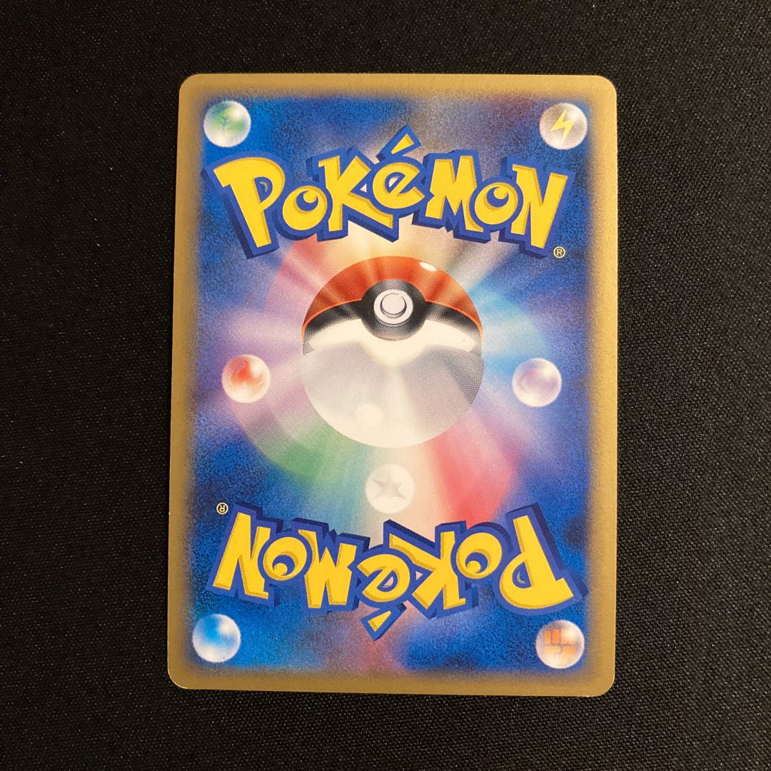 i308 Probopass 1ED Kira DP5 Pokémon Treasure