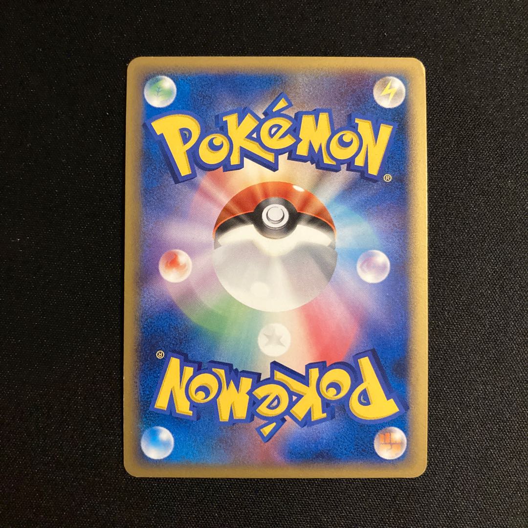 i309 Gliscor 1ED Kira DP5 Pokémon Treasurer