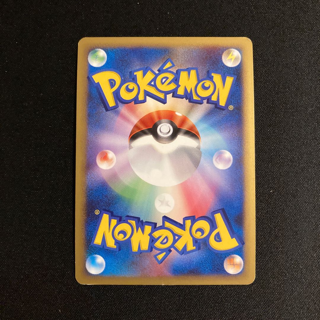 i310 LucarioGL 1ED Kira Pt2 Pokémon Treasurer
