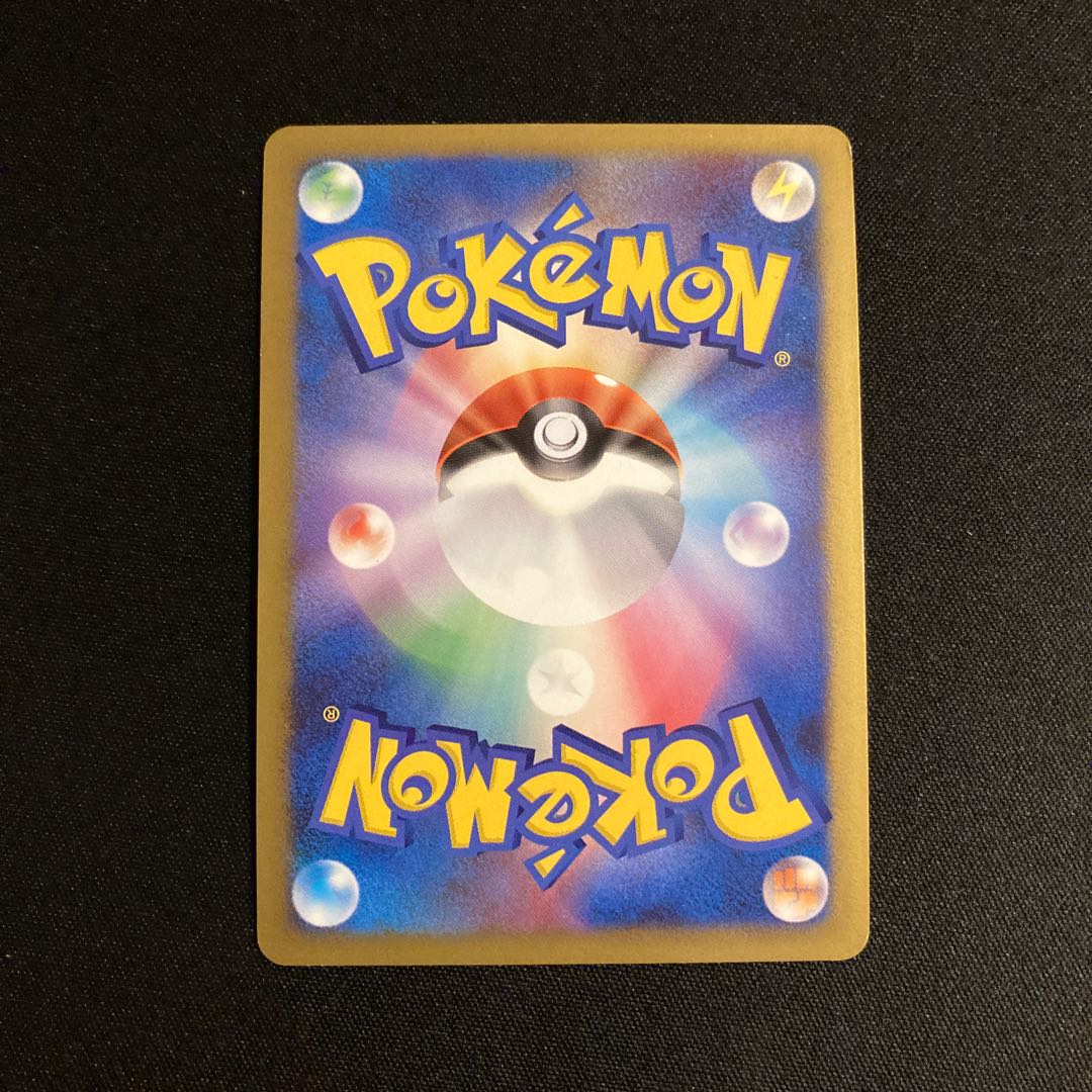 i311 Toxicroak 1ED Kira Pt4 Pokémon Tretre