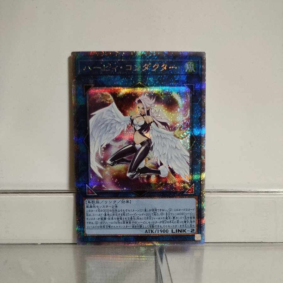 Yu-Gi-Oh Harpie Conductor QCSE QCCP-JP125 A+