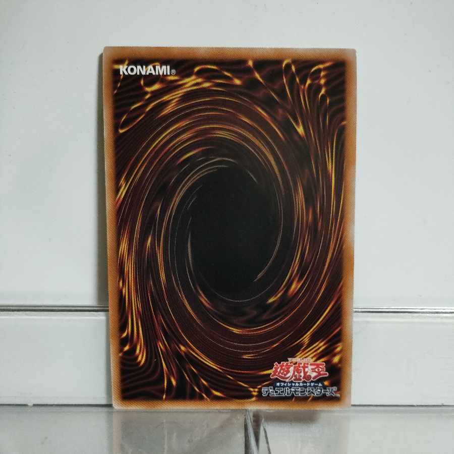 Yu-Gi-Oh Harpie Conductor QCSE QCCP-JP125 A+