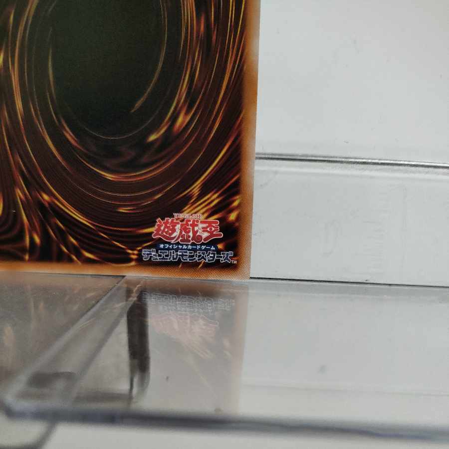 Yu-Gi-Oh Harpie Conductor QCSE QCCP-JP125 A+