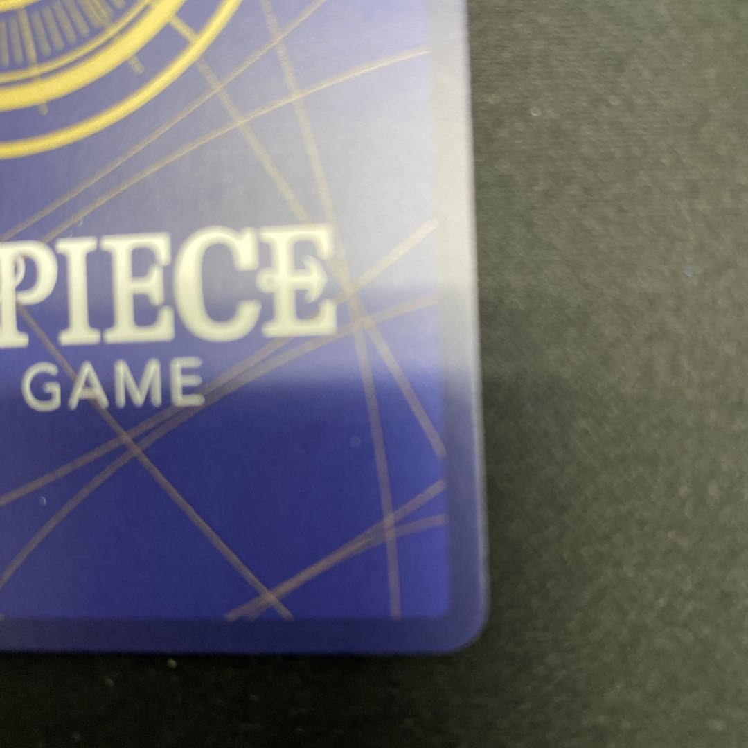 Peeka (parallel) P-SR OP05-032