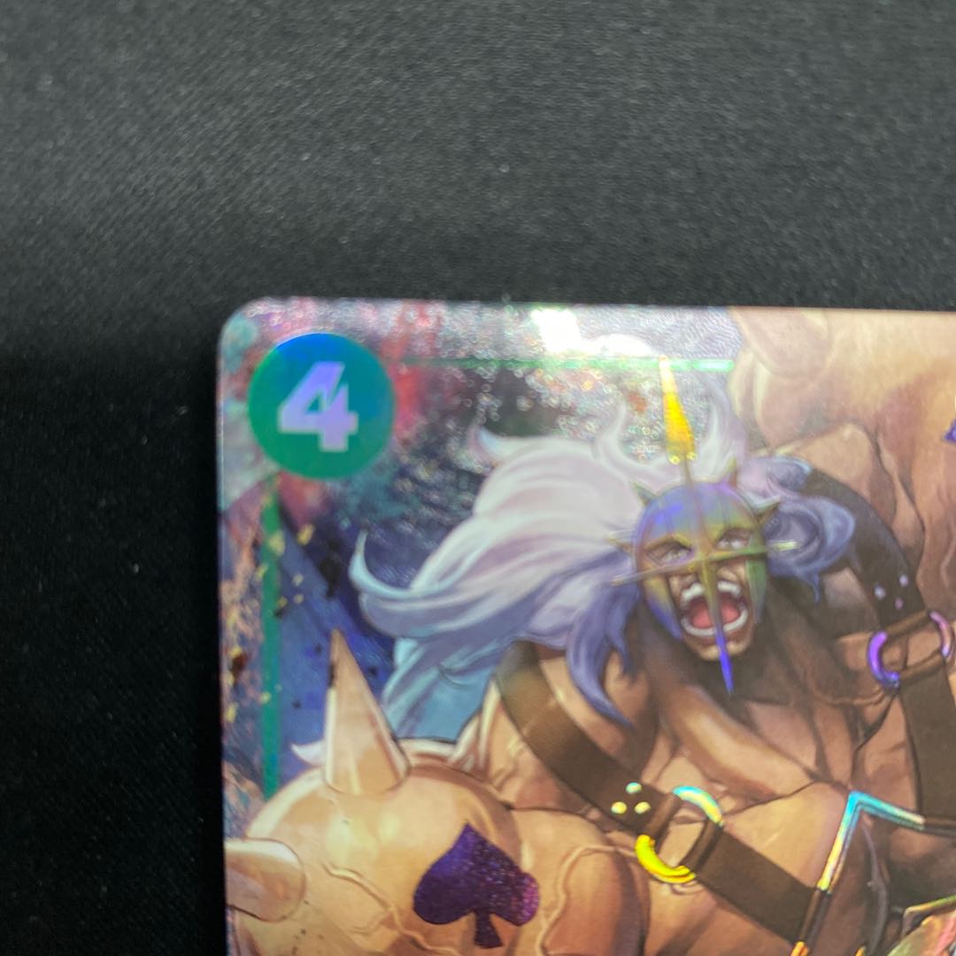 Peeka (parallel) P-SR OP05-032