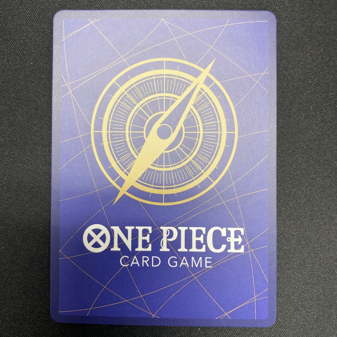 Peeka (parallel) P-SR OP05-032