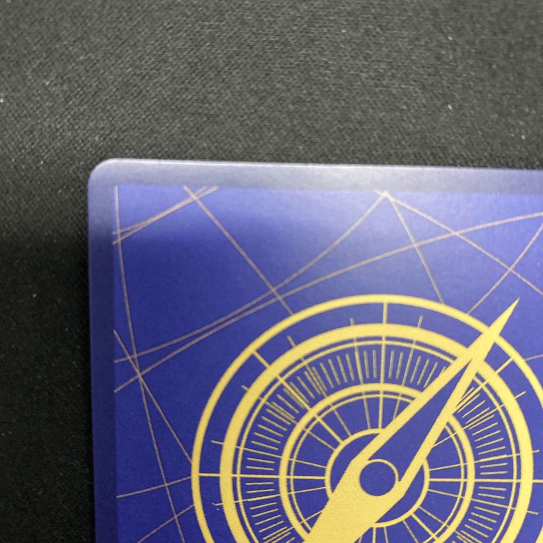 Peeka (parallel) P-SR OP05-032