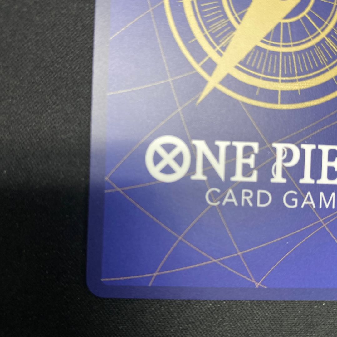 Peeka (parallel) P-SR OP05-032