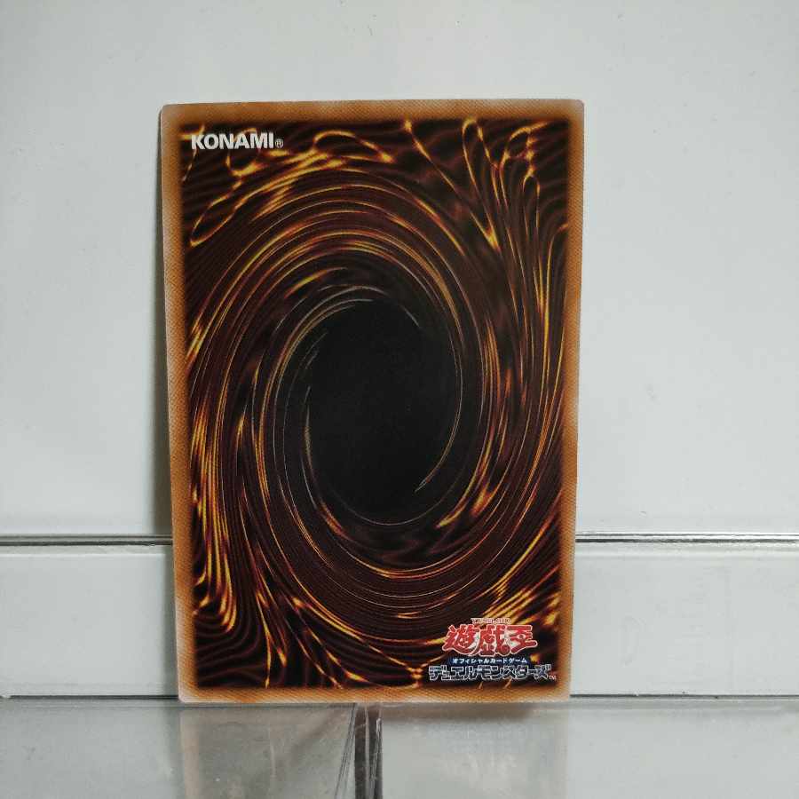 Yu-Gi-Oh, Valeruendo Dragon Ultimate Rare QCCP-JP104 A+