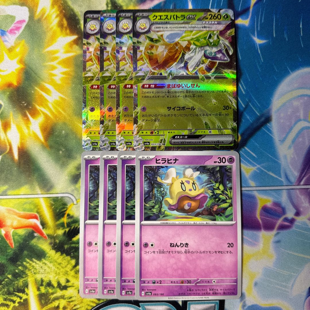 Questetra ex Hirahina