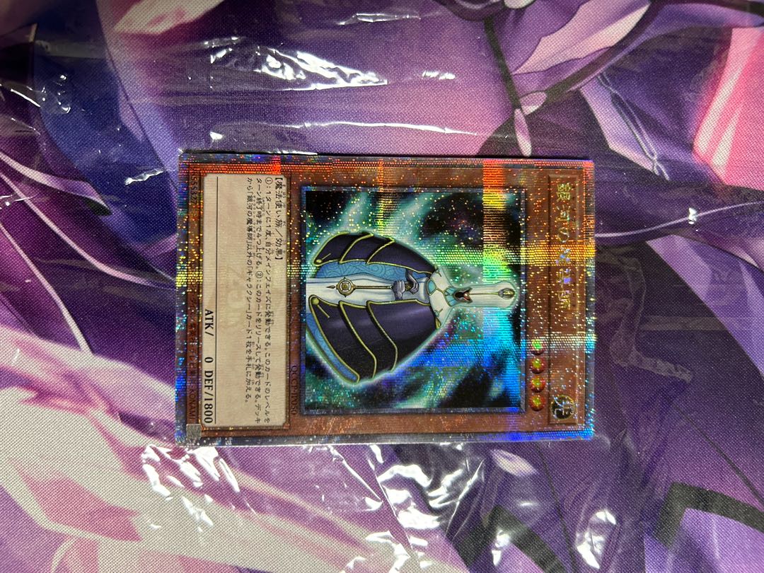 Galaxy Wizard QCSE QCCP-JP050