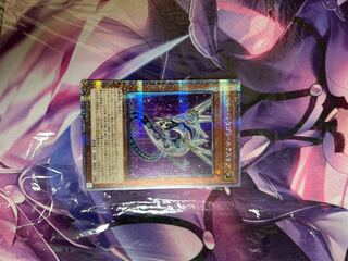 Cyber Dragon Nachster Secret Rare QCCP-JP018