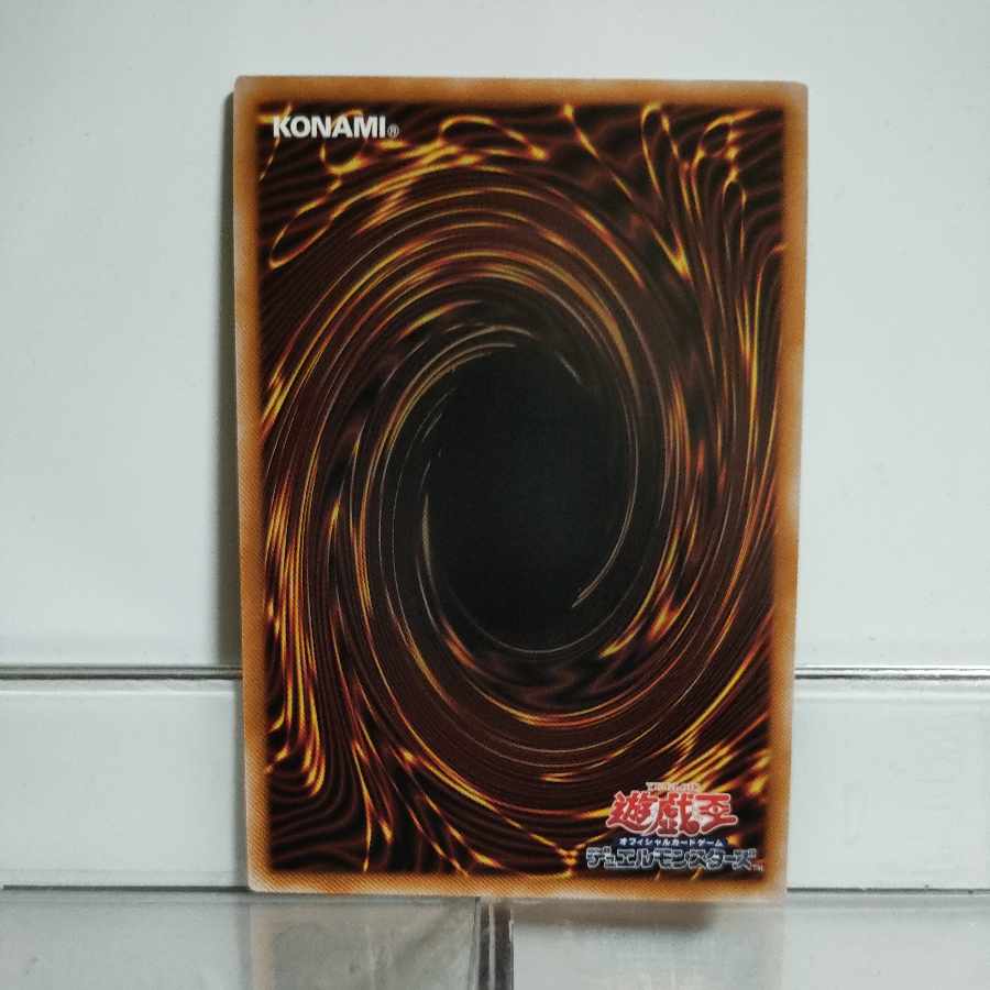 Yu-Gi-Oh Harpie's Feather Duster Ultimate Rare QCCP-JP127 A+