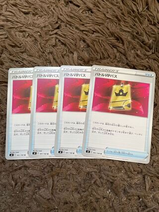 バトルVIPパス U 091/100 4枚