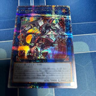 ヴァレルロード・ドラゴン QCSE QCCP-JP102