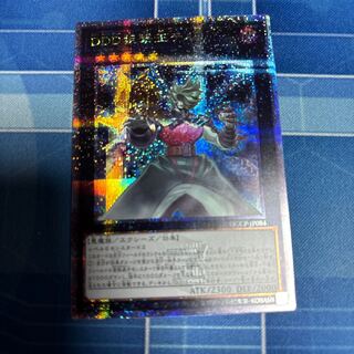 DDD狙撃王テル QCSE QCCP-JP084